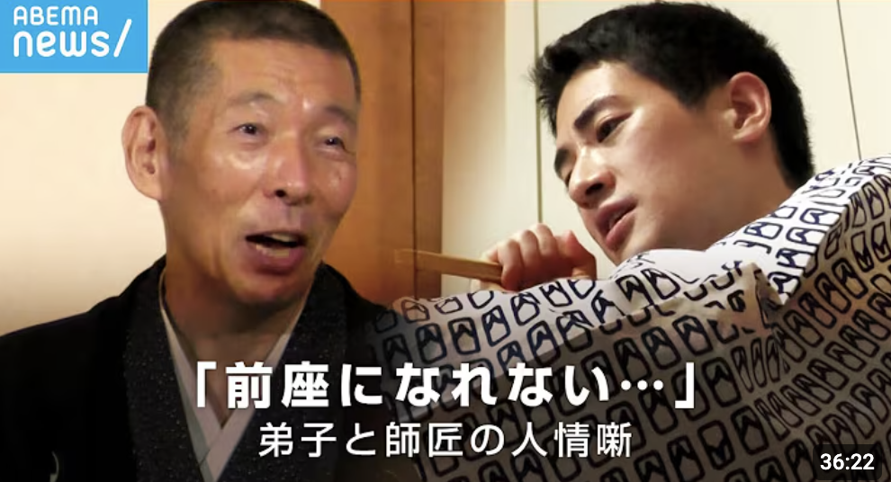 ABEMA TVに出演いたしました。